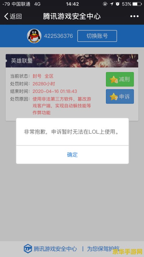 原神红染料用什么做的