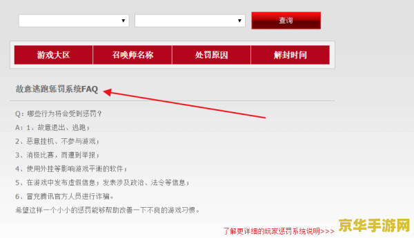 什么型号手机玩王者荣耀不卡 什么型号手机玩王者荣耀不卡**
