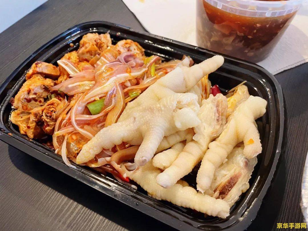 原神哪里可以买到禽肉：游戏内购与玩家交流的探讨