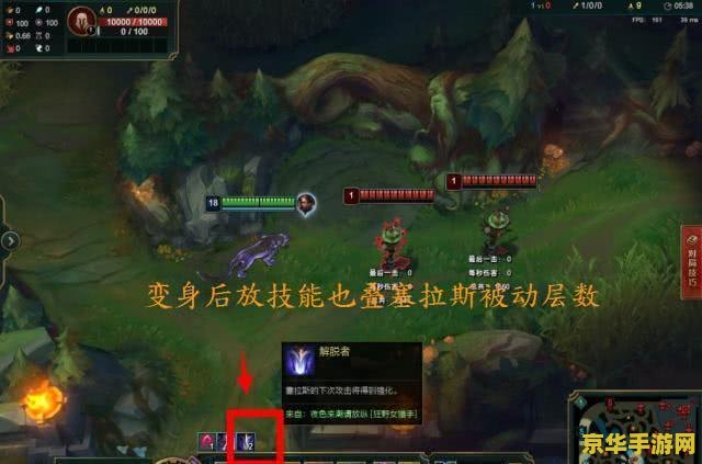 英雄联盟训练场