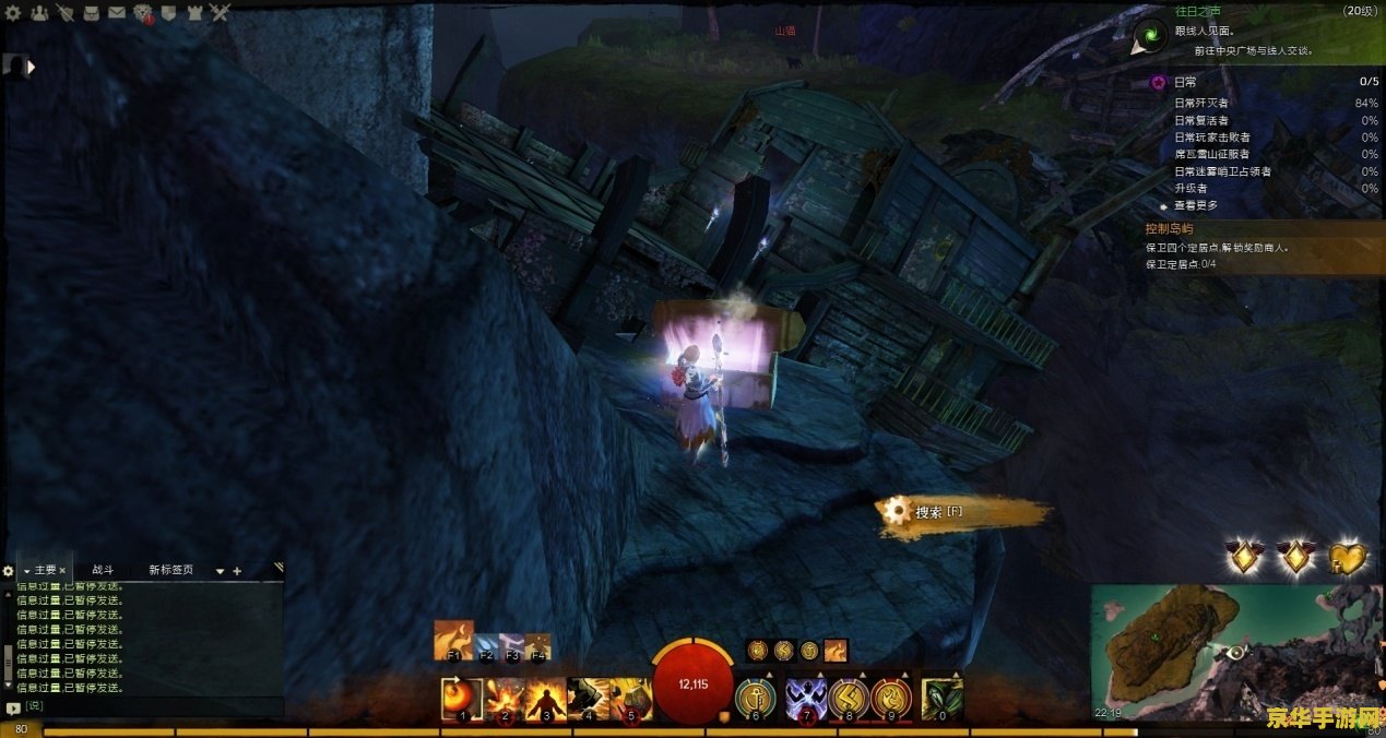 激战2跳跳乐是什么