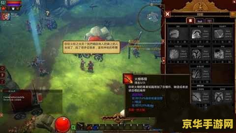 火炬之光2联机版本：游戏体验及攻略