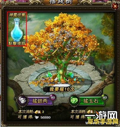 原神夜泊石20个收集：游戏攻略与资源获取