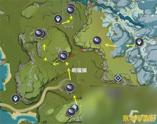 原神夜泊石20个收集：游戏攻略与资源获取