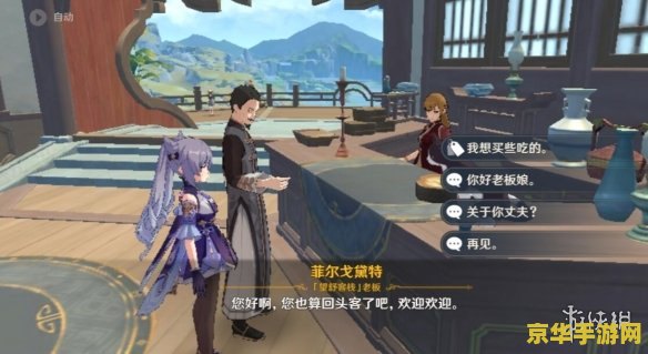原神风龙废墟奖励 原神风龙废墟奖励