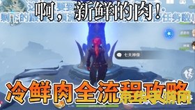 英雄联盟国测资格申请