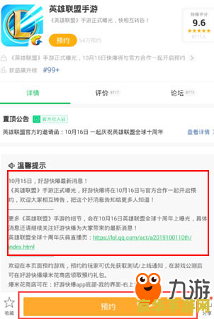 原神名字可以改吗