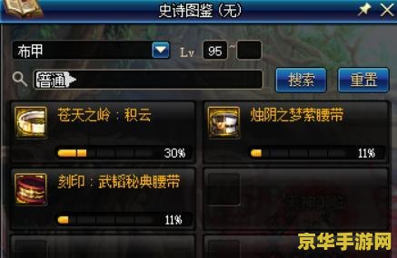 原神远吕羽氏遗事其三解密怎么弄 原神远吕羽氏遗事其三解密攻略