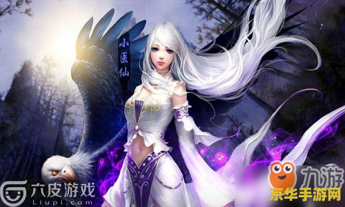 斗破苍穹什么职业厉害
