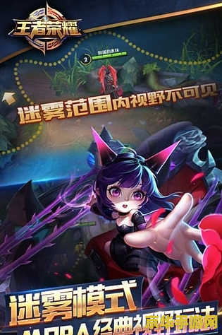 **英雄联盟法外狂徒出装攻略**