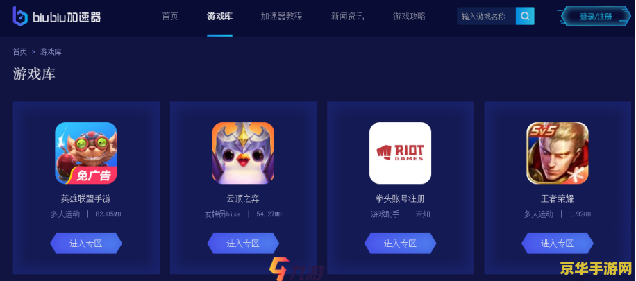 **英雄联盟法外狂徒出装攻略**