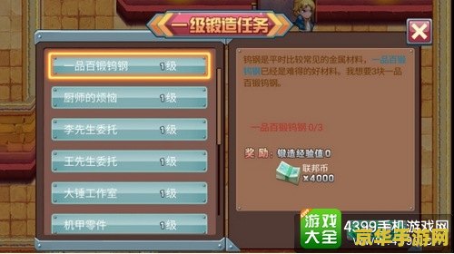 原神打若陀龙王什么等级：游戏攻略详解