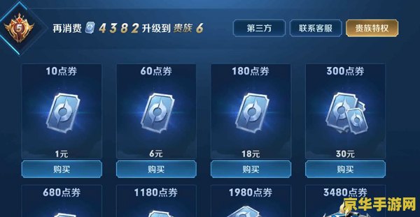 吸血鬼狂刀修改 游戏名称：吸血鬼狂刀：暗夜之影