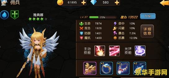 FGO国服：游戏背景、玩法及玩家社区的深度解析