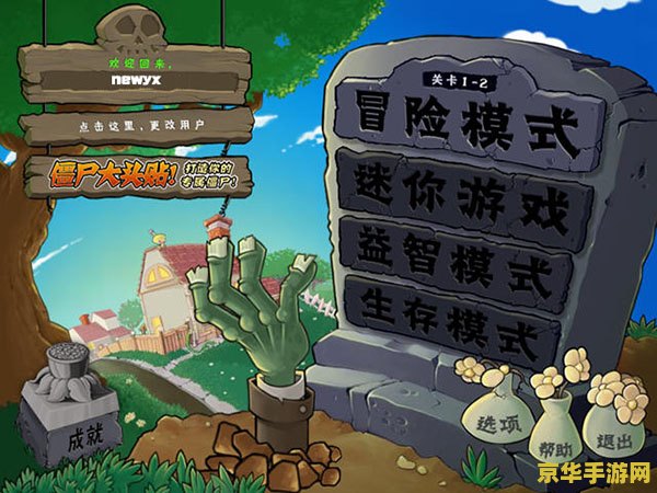 洛克王国大电影 洛克王国大电影