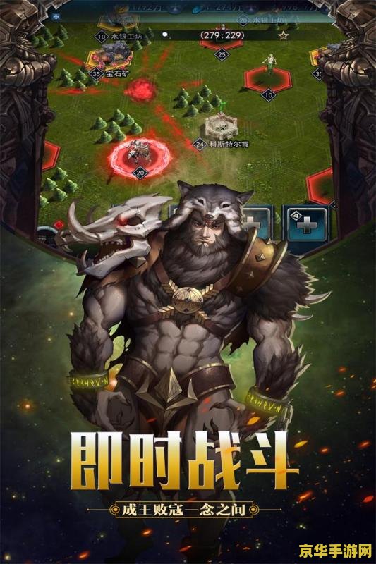 酒桶英雄联盟手游：游戏世界的激情与热血