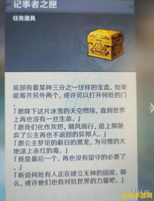 王者荣耀助手 王者荣耀助手：游戏攻略与玩家社区的完美结合