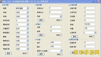 斗战神礼包 斗战神礼包：游戏福利与特权一网打尽