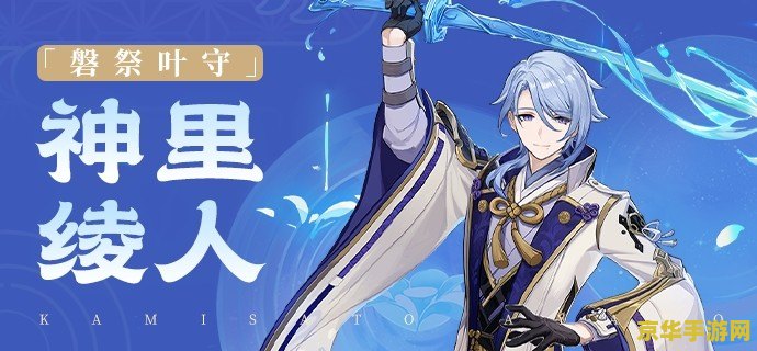 斫峰之刃 原神 原神斫峰之刃