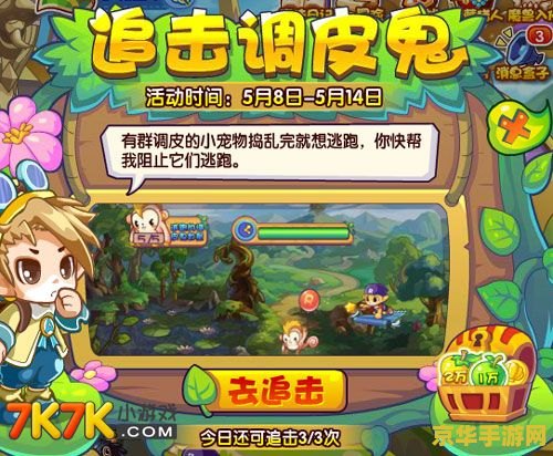 怪物猎人金手指 怪物猎人：金手指的奥秘与技巧