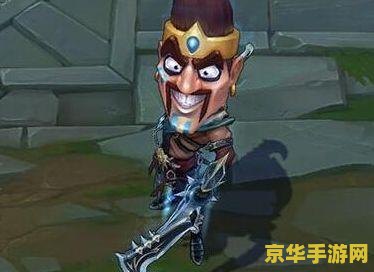 英雄联盟蕉泥座人皮肤多少钱