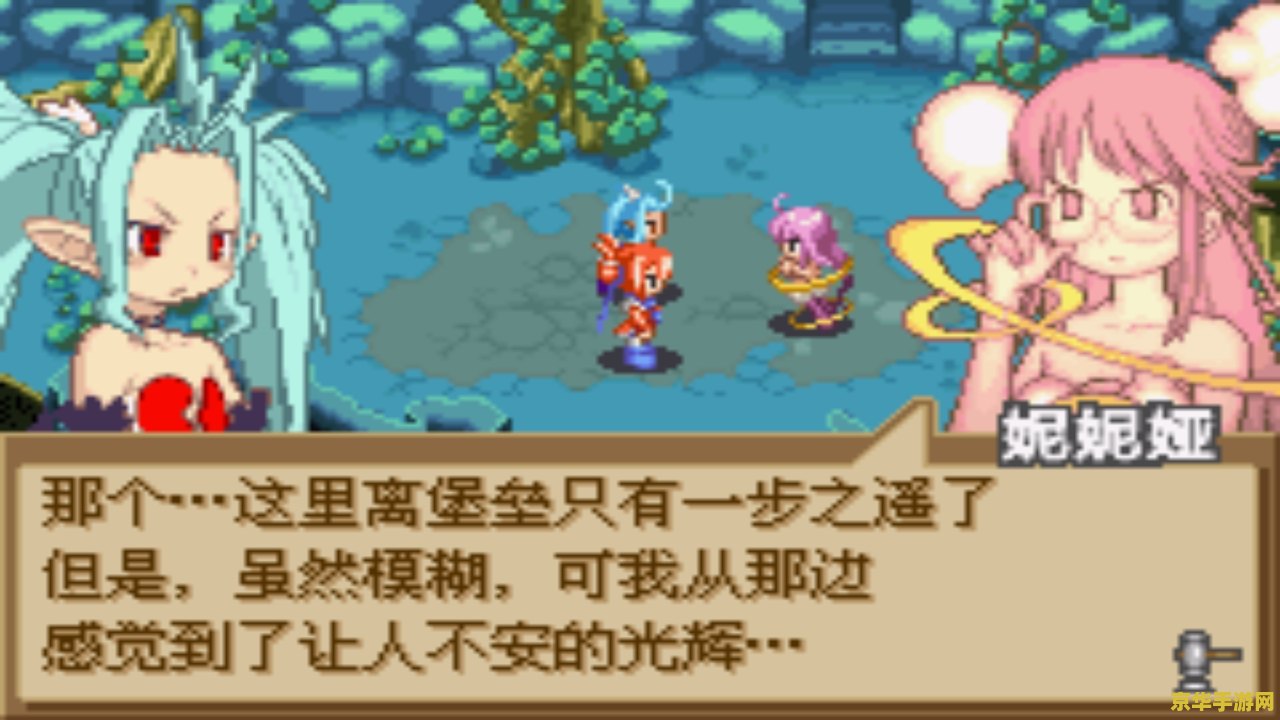 御龙在天游戏名字 御龙在天：霸业之巅