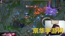 QQ英雄联盟：腾讯的经典之作