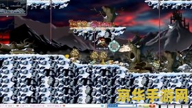 冒险岛扎1任务