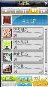 地牢猎手4快速升级 地牢猎手4快速升级攻略