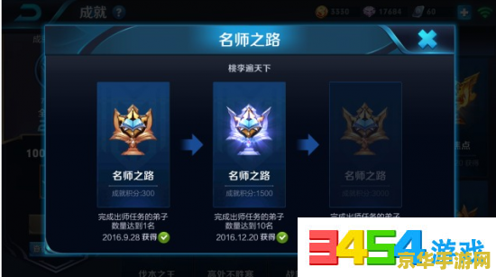 英雄联盟手游排位币加成规则