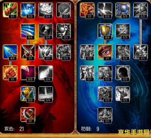 洛克王国生命微粒 洛克王国生命微粒：探索神秘的魔法力量