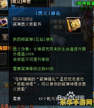原神世界任务在哪里看 原神世界任务在哪里看