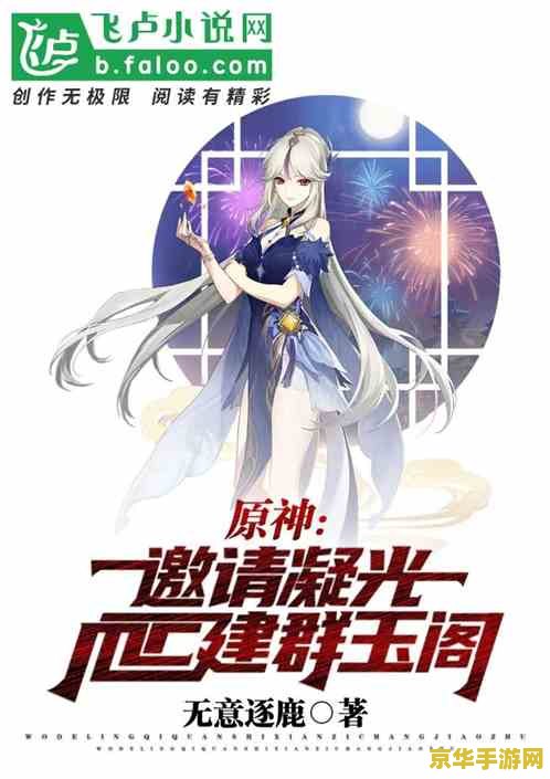 数码宝贝大战僵尸