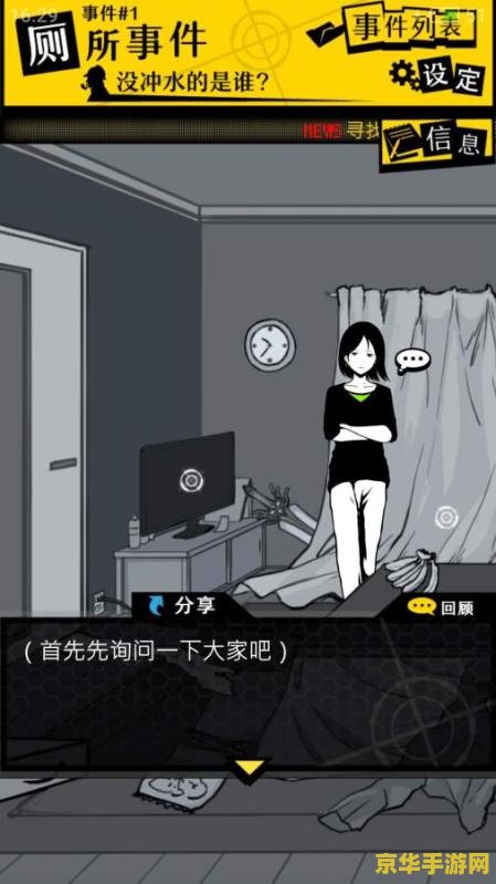 神奇宝贝图鉴 神奇宝贝图鉴：探索无尽的口袋妖怪世界