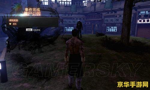热血无赖dlc是什么 热血无赖DLC：扩展游戏体验的全新维度