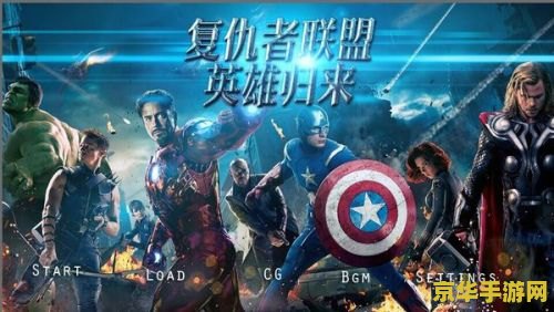 lol电玩时代 LOL电玩时代：探索游戏背后的文化与历史