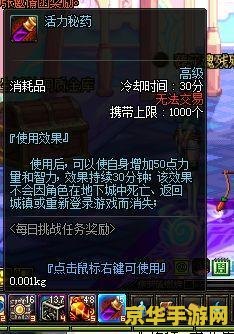 dnf怎样双开 DNF双开指南
