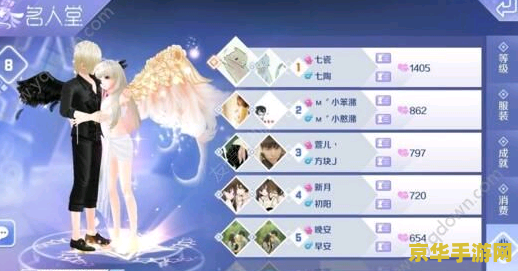 qq炫舞刷心动