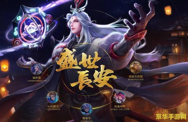 英雄联盟S11法师：崛起与没落