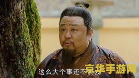 原神35级突破打不过