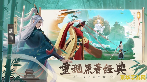 魔兽真三地图 魔兽真三地图：竞技与策略的完美结合