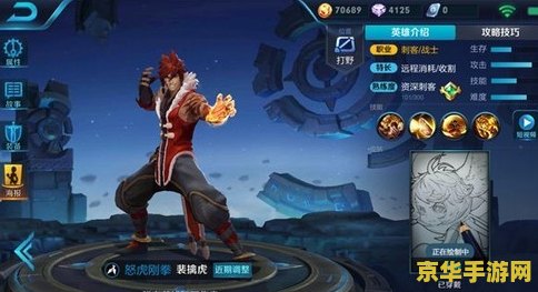 如何安装两个王者荣耀