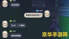 英雄联盟先春季赛还是msi 英雄联盟赛事顺序解析：春季赛与MSI的先后之谜