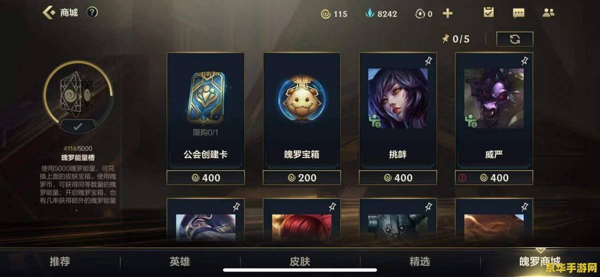 魔兽真三地图 魔兽真三地图：竞技与策略的完美结合