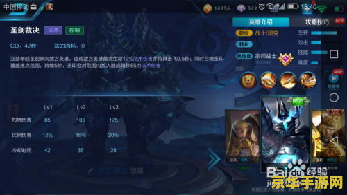 如何玩王者荣耀的亚瑟 如何玩转王者荣耀的亚瑟
