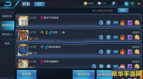 王者荣耀cdkiy是什么 王者荣耀CDK：揭秘“CDKiy”的奥秘