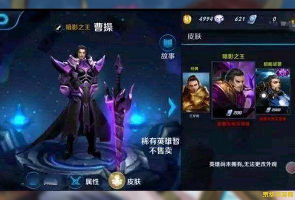 如何删除王者荣耀角色