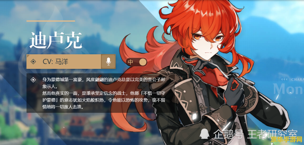 原神最弱的角色：游戏中的弱势角色分析