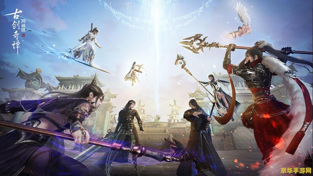 古剑奇谭黑曜 古剑奇谭：黑曜之影