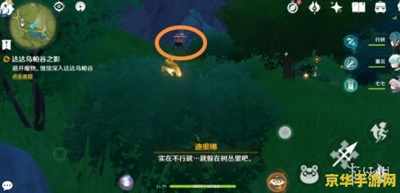 英雄联盟手游段位怎么升得快 英雄联盟手游段位快速提升攻略